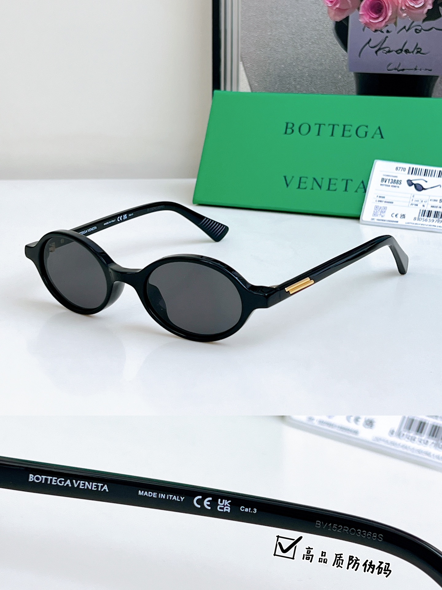  齐色 高版本
🕶️书呆子同款眼镜
Bottega Veneta
MODEL：BV1388S
SIZE：