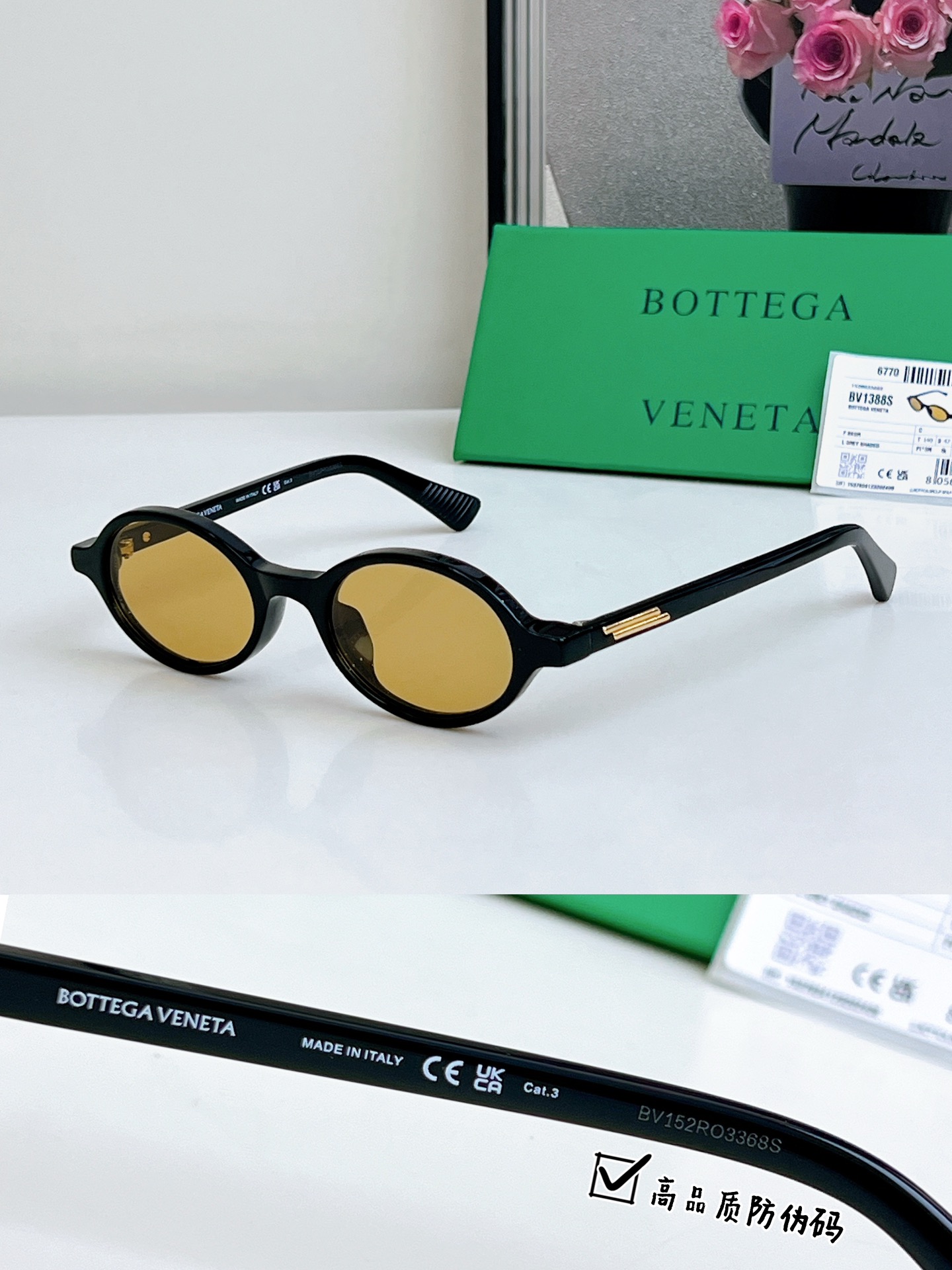  齐色 高版本
🕶️书呆子同款眼镜
Bottega Veneta
MODEL：BV1388S
SIZE：