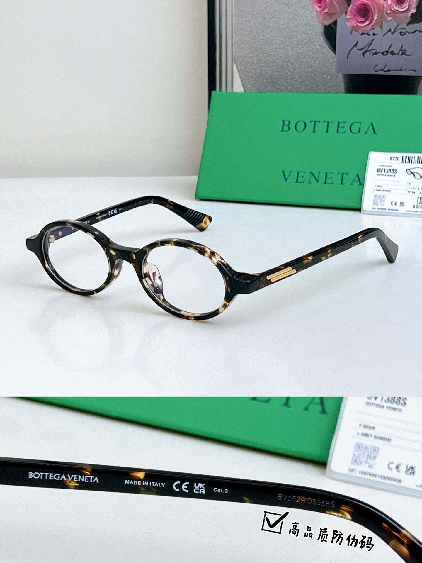  齐色 高版本
🕶️书呆子同款眼镜
Bottega Veneta
MODEL：BV1388S
SIZE：