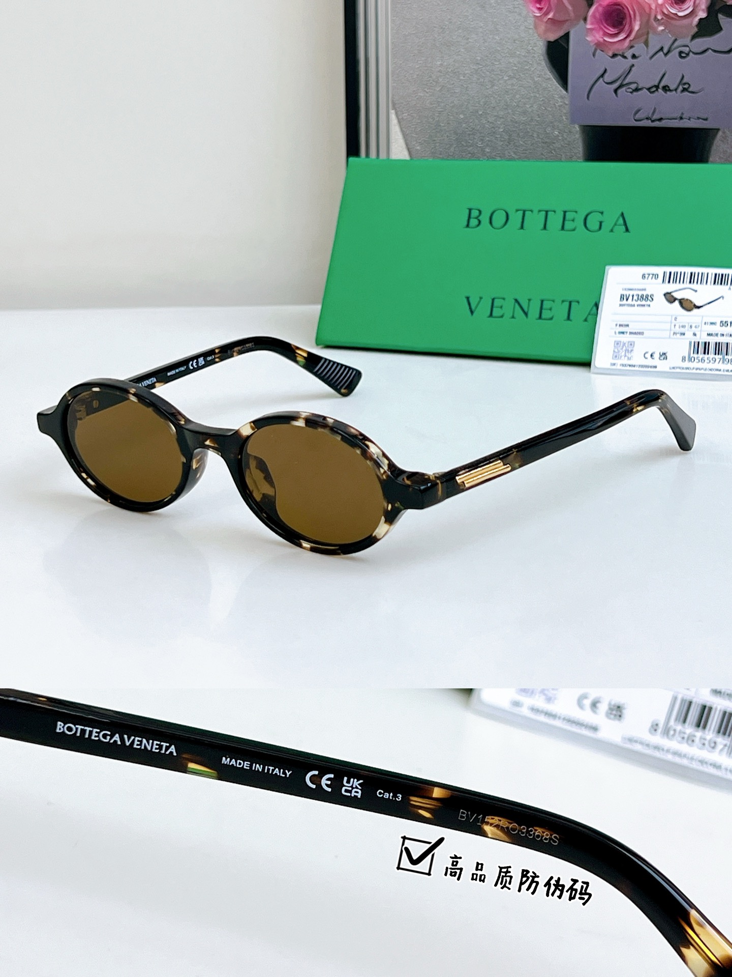  齐色 高版本
🕶️书呆子同款眼镜
Bottega Veneta
MODEL：BV1388S
SIZE：