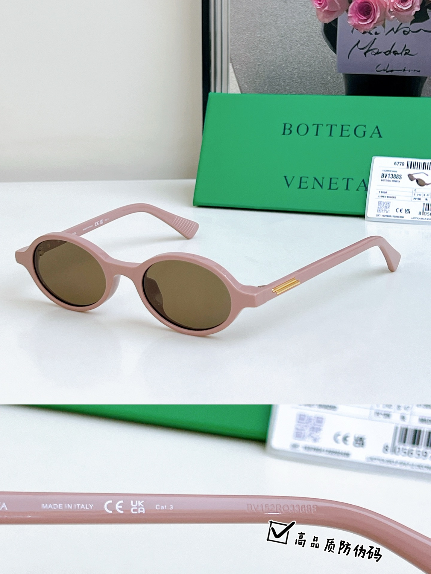  齐色 高版本
🕶️书呆子同款眼镜
Bottega Veneta
MODEL：BV1388S
SIZE：