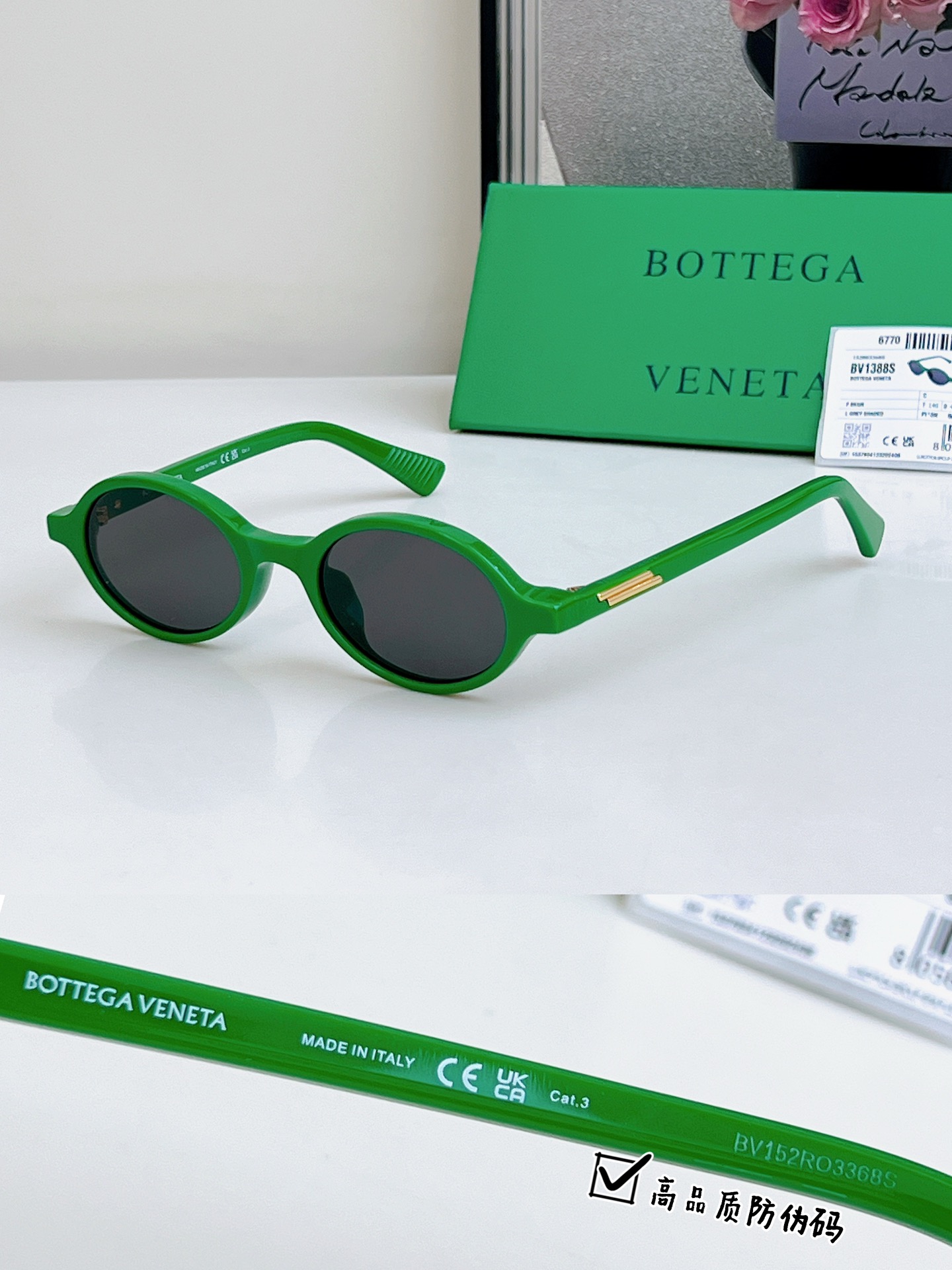  齐色 高版本
🕶️书呆子同款眼镜
Bottega Veneta
MODEL：BV1388S
SIZE：
