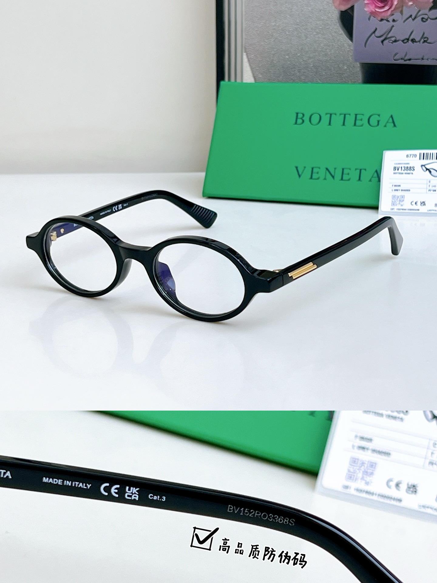  齐色 高版本
🕶️书呆子同款眼镜
Bottega Veneta
MODEL：BV1388S
SIZE：