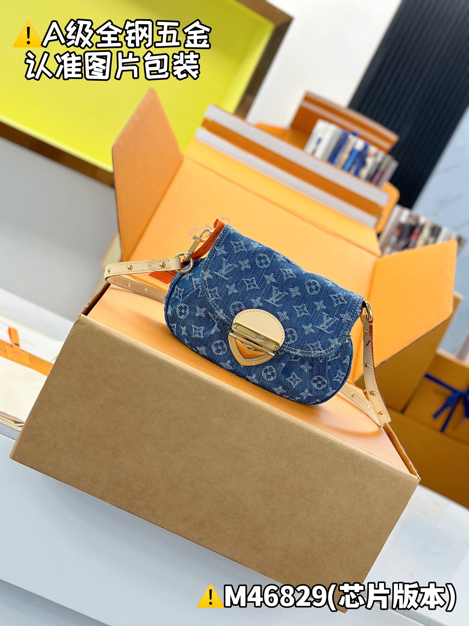 Louis Vuitton Sunset Denim Monogram Bag, Designer Handbag, Luxury Purse 2 i1751393788 1298 0