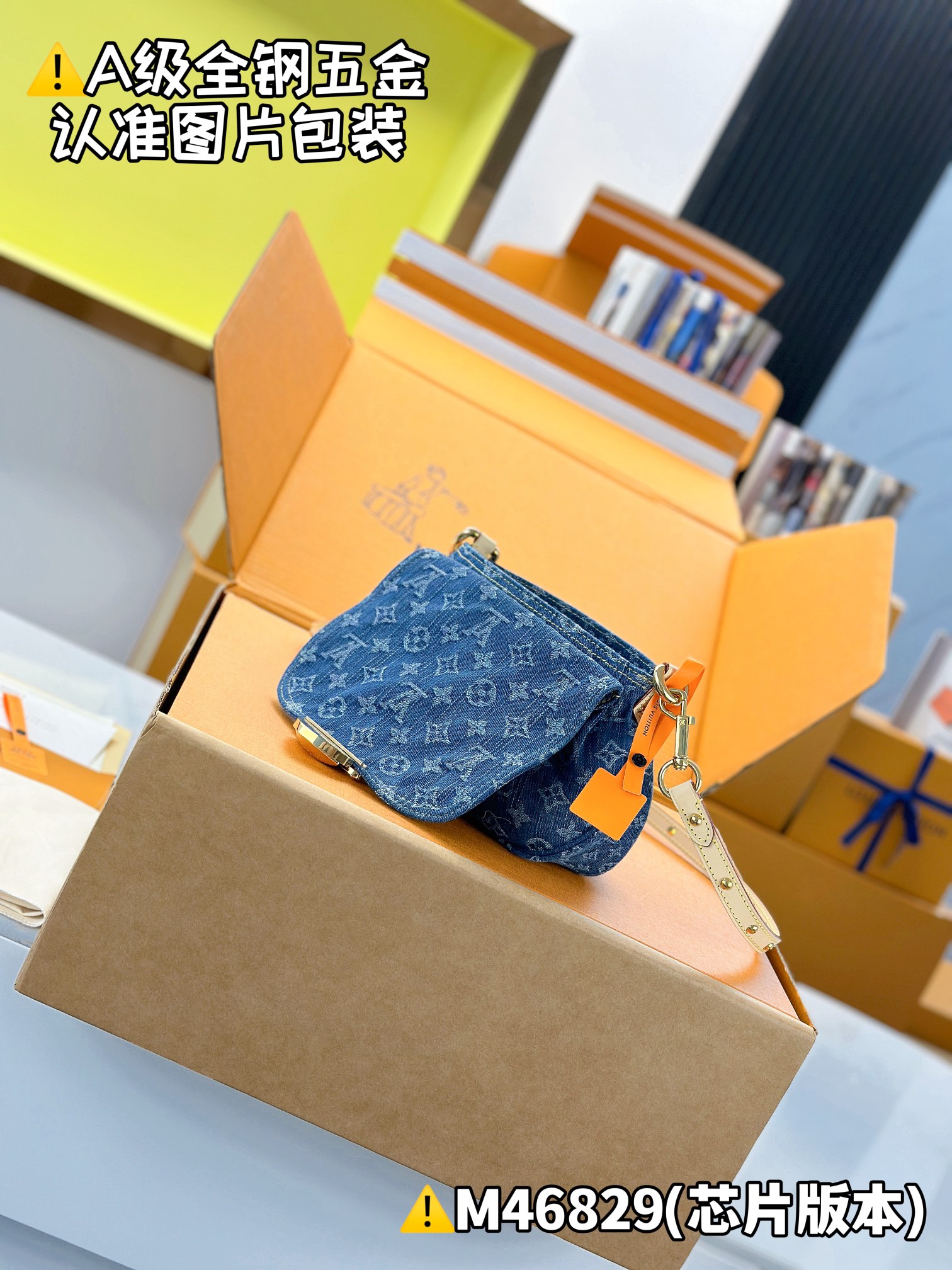 Louis Vuitton Sunset Denim Monogram Bag, Designer Handbag, Luxury Purse 8 i1751393788 3242 6