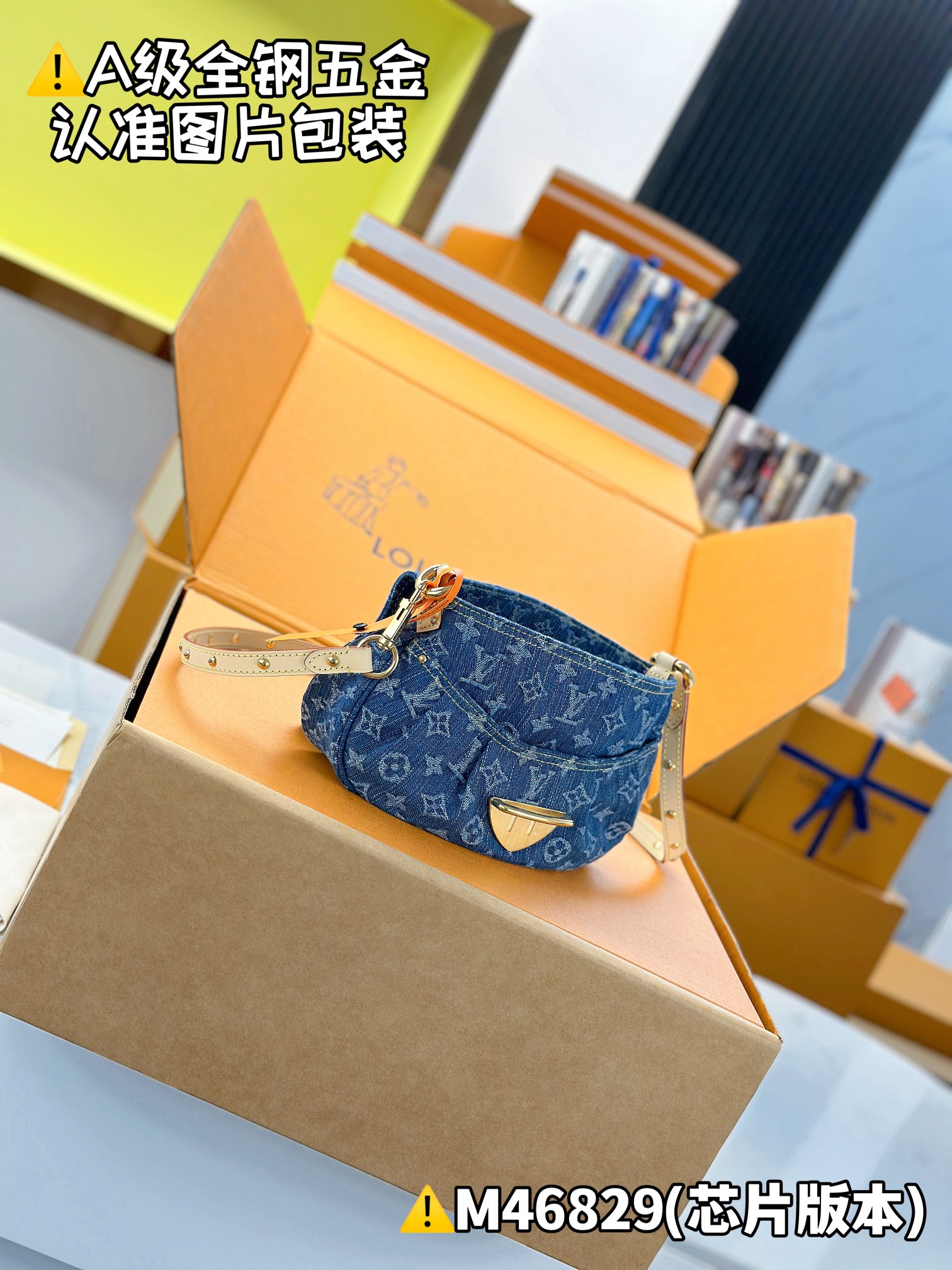 Louis Vuitton Sunset Denim Monogram Bag, Designer Handbag, Luxury Purse 7 i1751393788 416 5