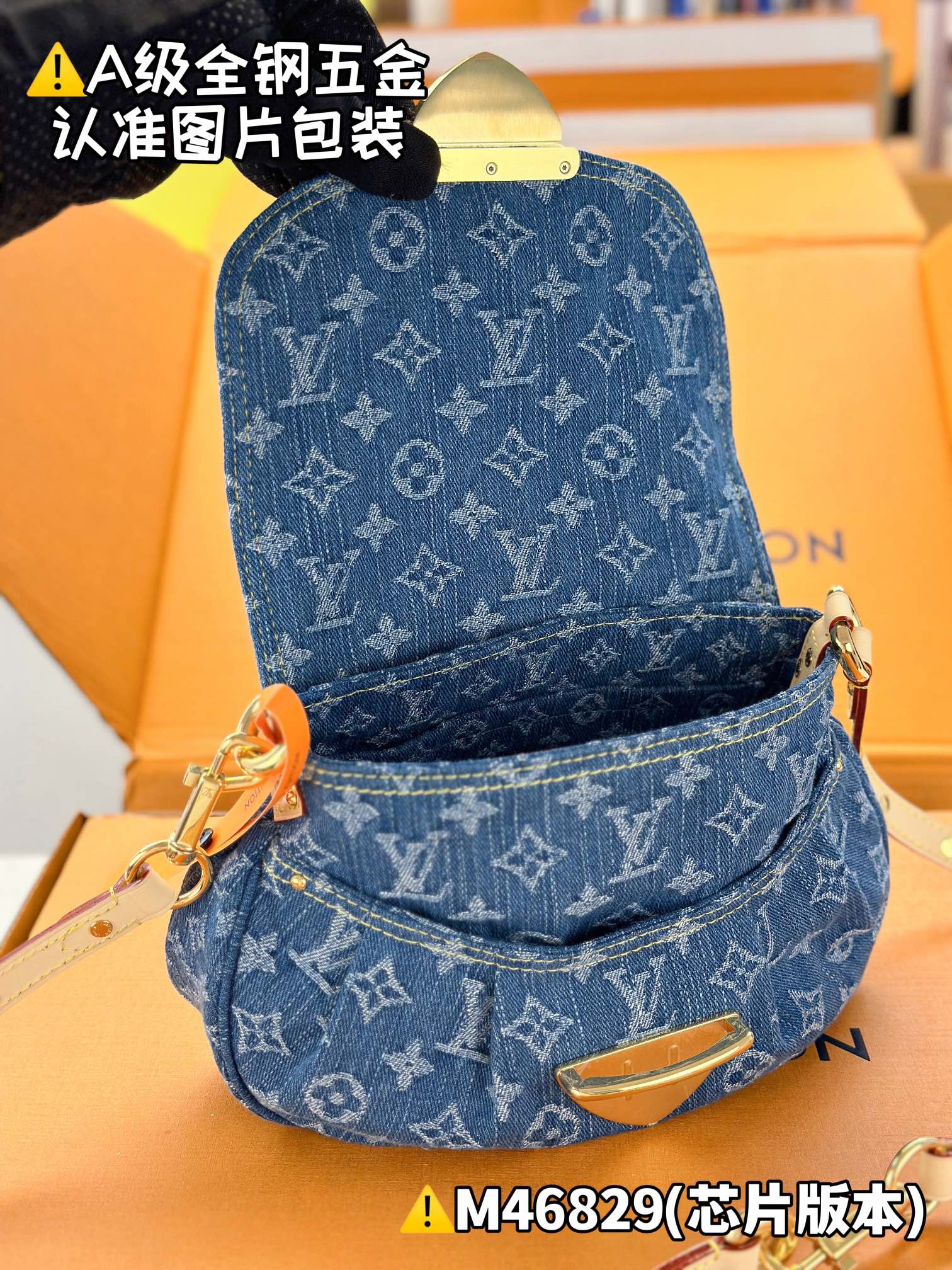 Louis Vuitton Sunset Denim Monogram Bag, Designer Handbag, Luxury Purse 9 i1751393788 4580 7