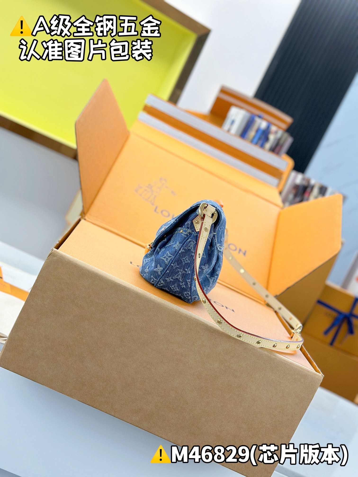 Louis Vuitton Sunset Denim Monogram Bag, Designer Handbag, Luxury Purse 4 i1751393788 6285 2
