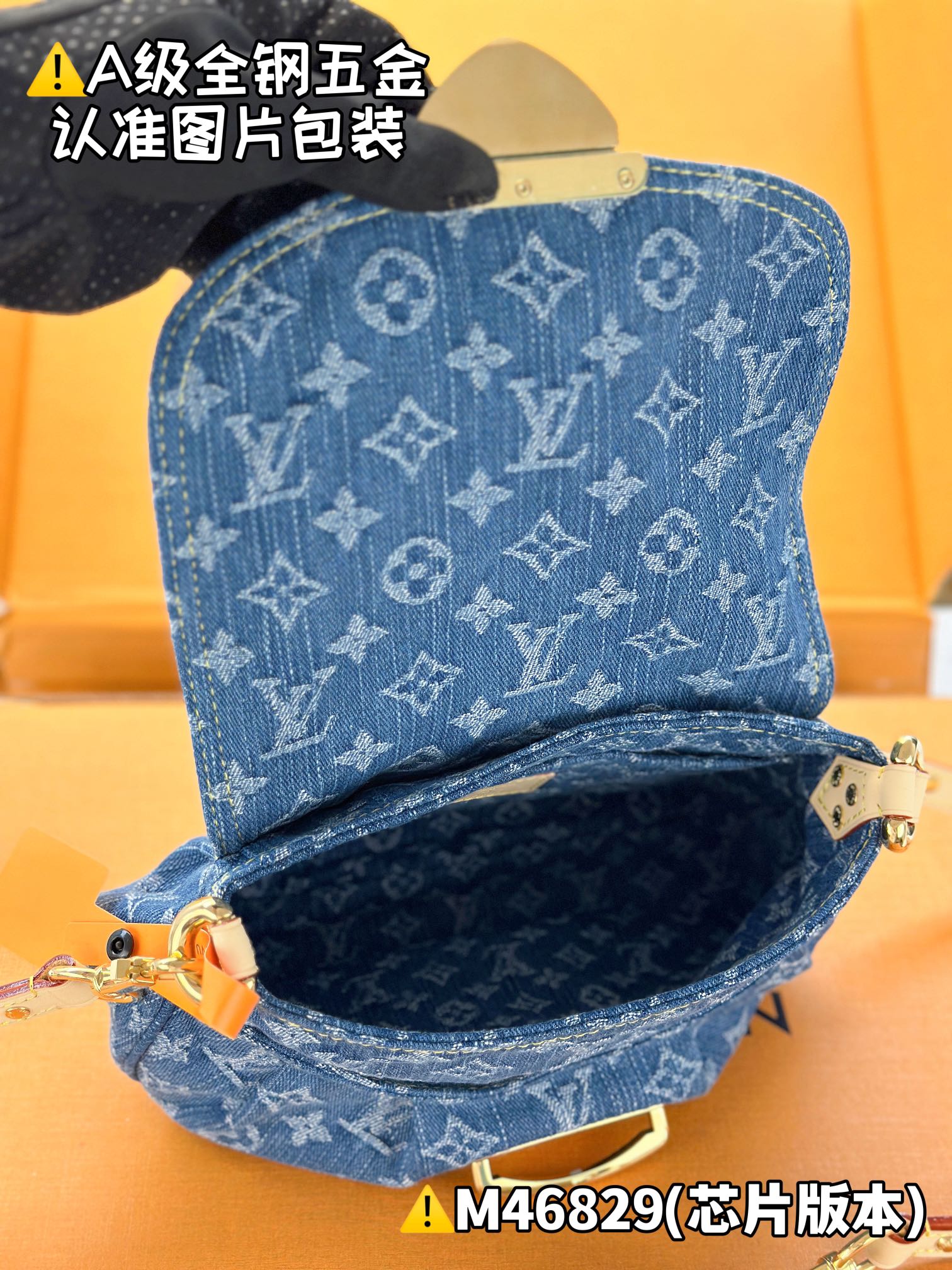 Louis Vuitton Sunset Denim Monogram Bag, Designer Handbag, Luxury Purse 10 i1751393788 7350 8