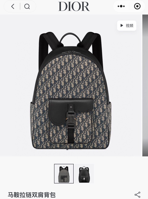 Dior Oblique Jacquard Saddle Backpack, Men's Fall/Winter Collection, 33 x 43 x 19 cm 1 Dior Oblique Jacquard Saddle Backpack, Men’s Fall/Winter Collection, 33 x 43 x 19 cm