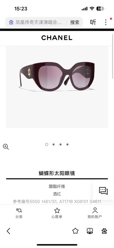  ‼️ 官网图 CHANE*🌸🌸🌸MODEL：5550🌸🌸🌸SIZE：55口19-142🌸🌸🌸