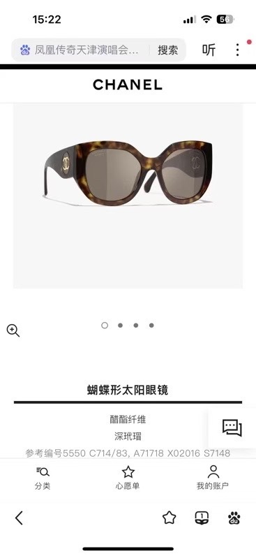  ‼️ 官网图 CHANE*🌸🌸🌸MODEL：5550🌸🌸🌸SIZE：55口19-142🌸🌸🌸