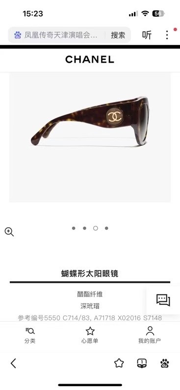  ‼️ 官网图 CHANE*🌸🌸🌸MODEL：5550🌸🌸🌸SIZE：55口19-142🌸🌸🌸