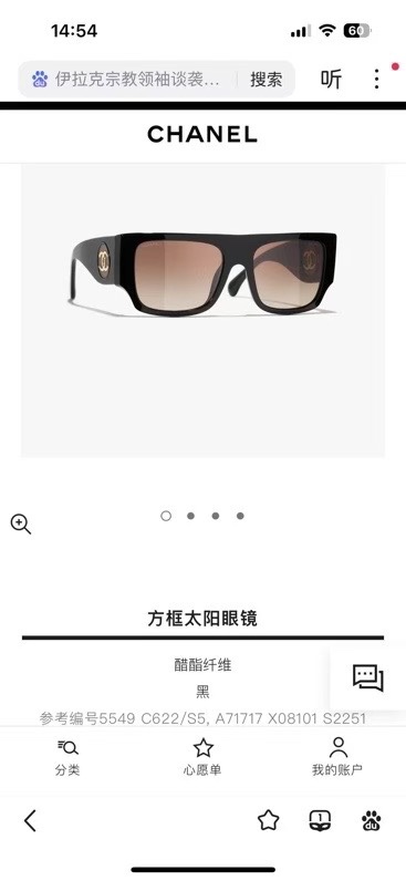  ‼️ 官网图 CHANE*🌸🌸🌸MODEL：5549🌸🌸🌸SIZE：54口19-142🌸🌸🌸