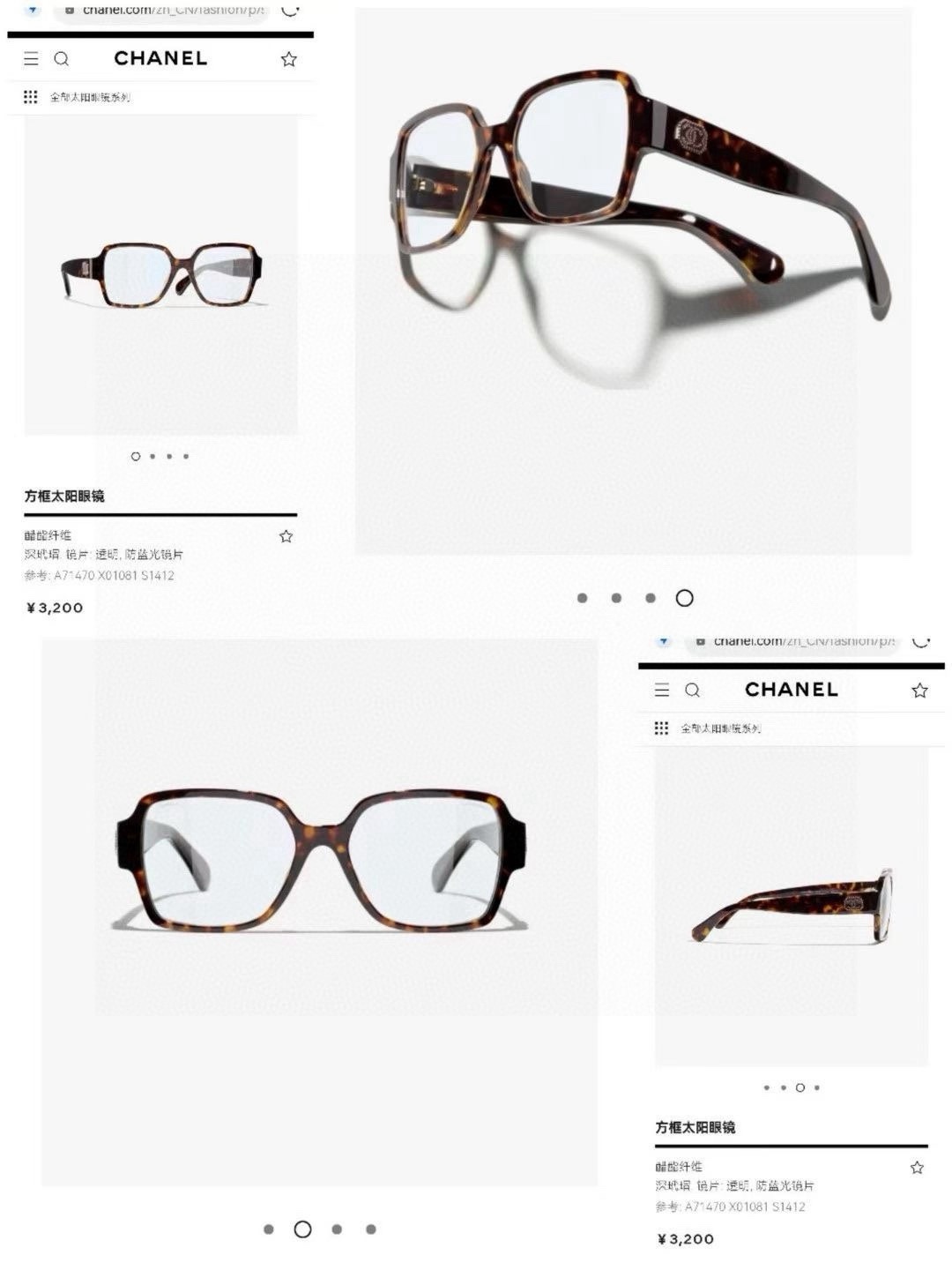 NO:364094,CHANE*MODELSIZE54-号17-～～～GlassesSunglasses,Glasses,chanel19860909CHANE*MODELSIZE54口17-～～眼镜墨镜太阳镜,眼镜,chanel,glasses