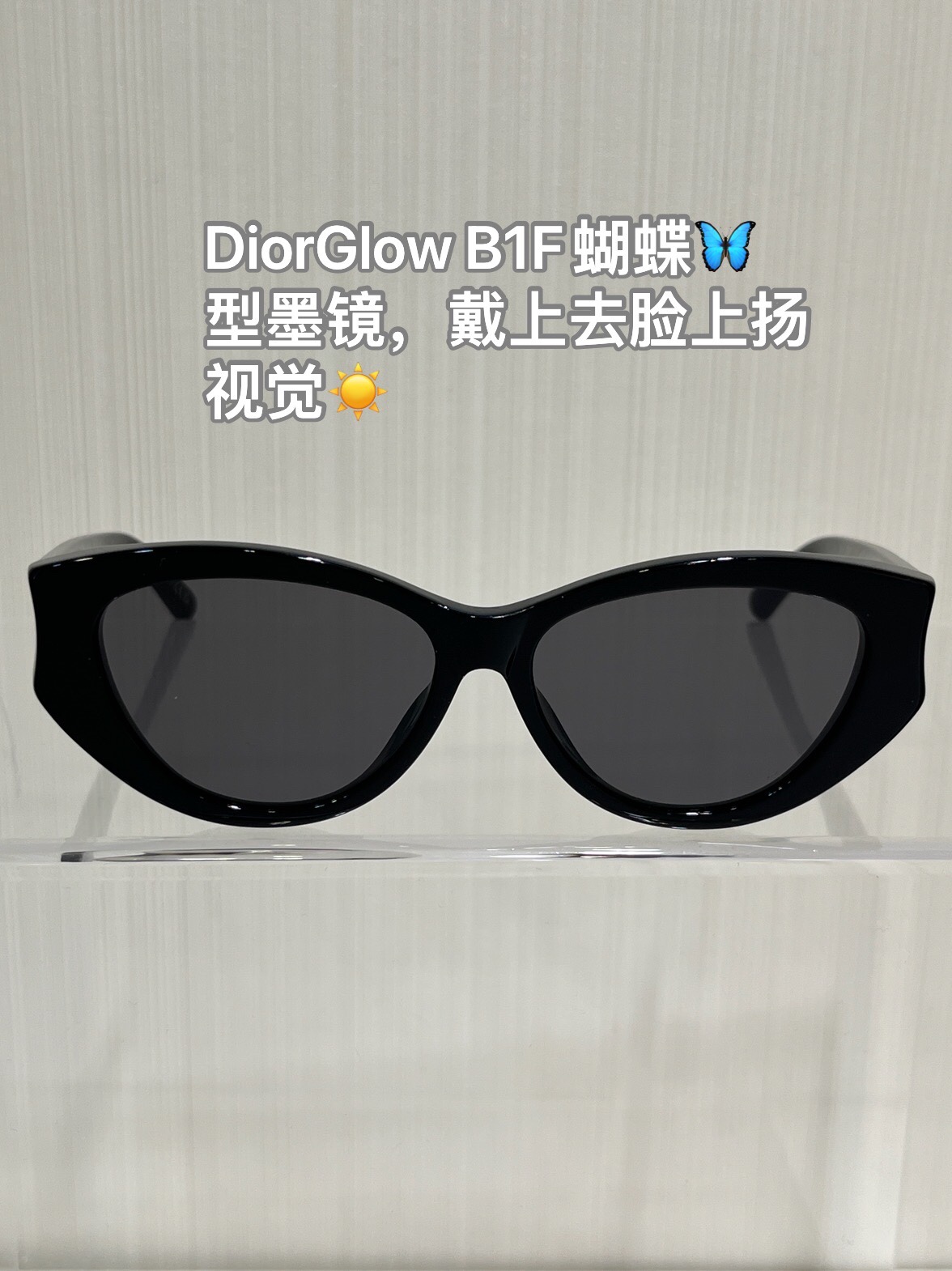 NO:635169,DiorGlow B1F zp-level quality, soft lines and comfortable to wear, simple texture, butterfly-shaped face-lifting effect, CD letters on the side face are classic forever, easy to match for daily wear.,, dior, Cartier high-end jewelry19860909DiorGlow B1F zp级品质,线条柔美佩戴舒适 简约质感 蝴蝶型佩戴脸上扬效果 侧脸CD字母万年经典,日常佩戴好搭配.,,dior,卡迪亚高端饰品,Jewelry