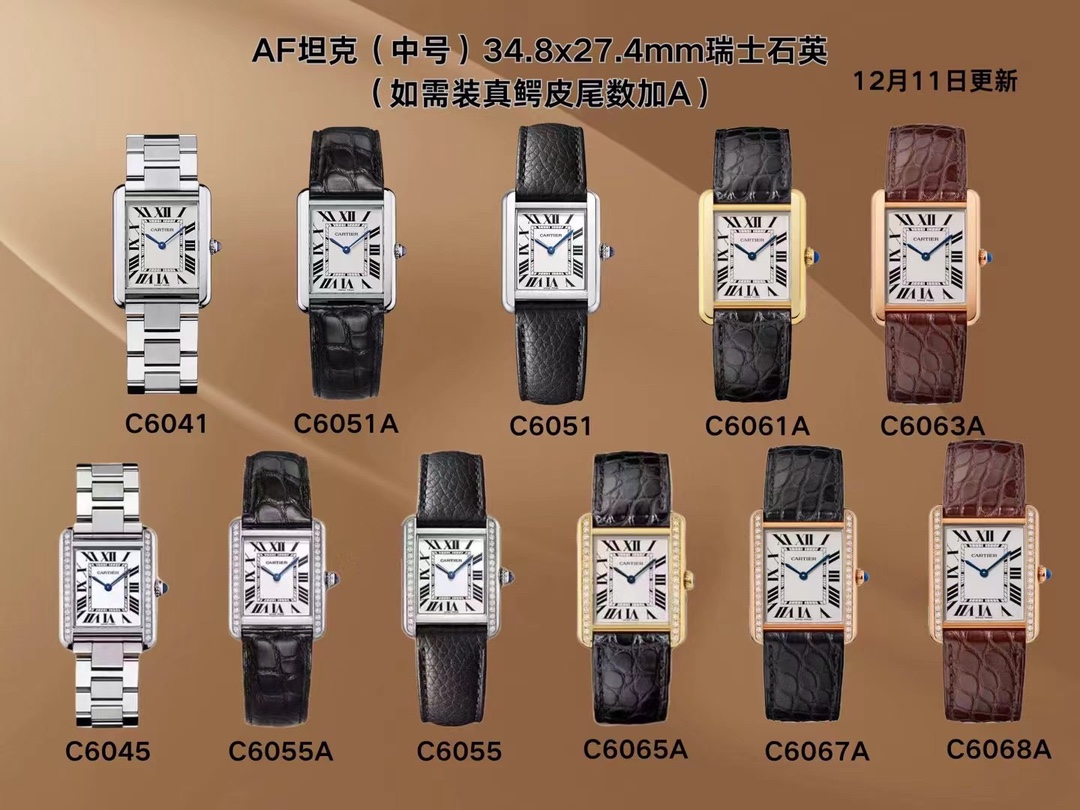 全集图[庆祝][庆祝][庆祝]🌐
AF卡地亚 Tank Solo系列🌐