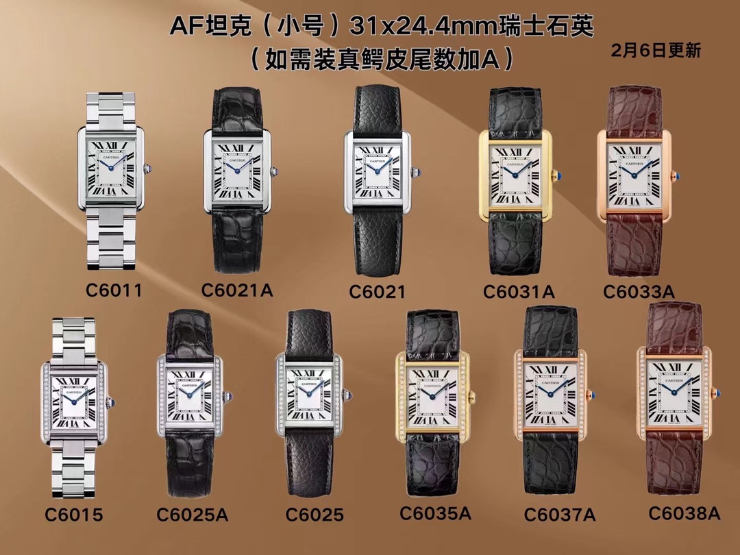 全集图[庆祝][庆祝][庆祝]🌐
AF卡地亚 Tank Solo系列🌐