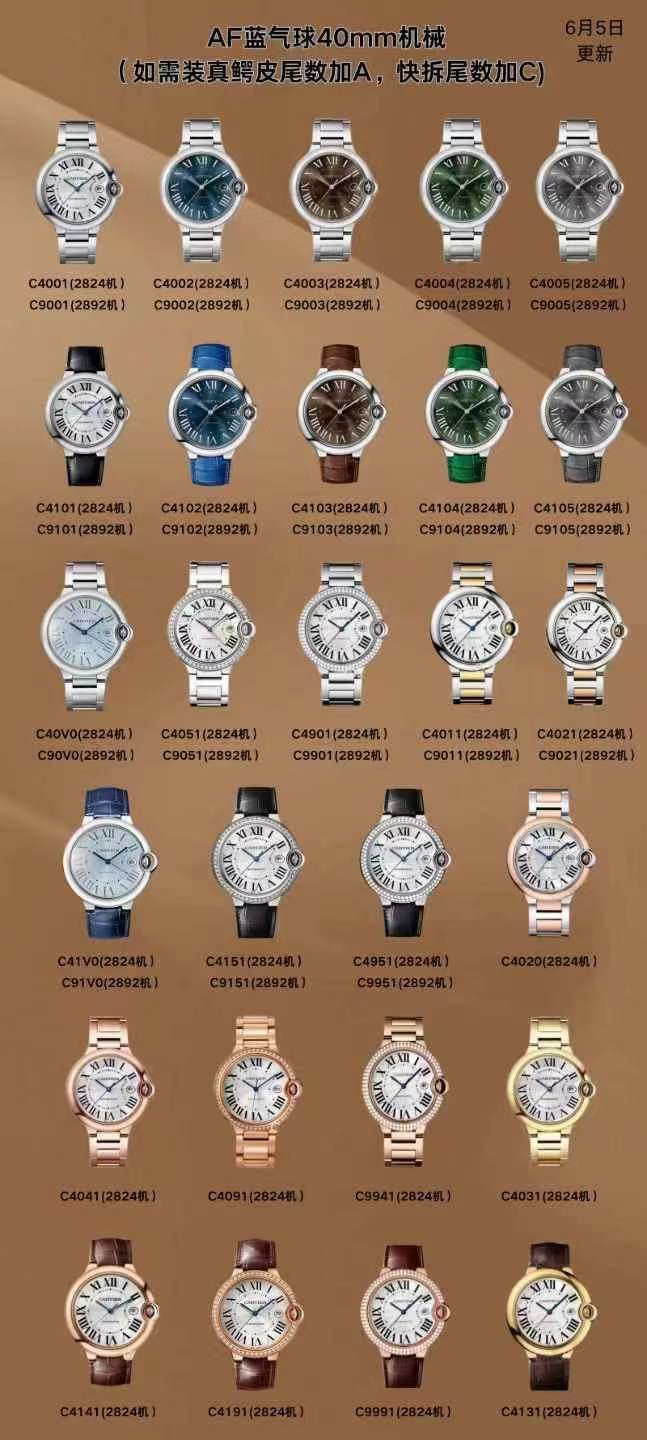 NO:394576,Complete collection of pictures [celebrating] [celebrating] AF-Cartier Blue Balloons Full Series, Cartier19860909全集图[庆祝][庆祝] AF-卡地亚蓝气球全系列,,cartier,Watch