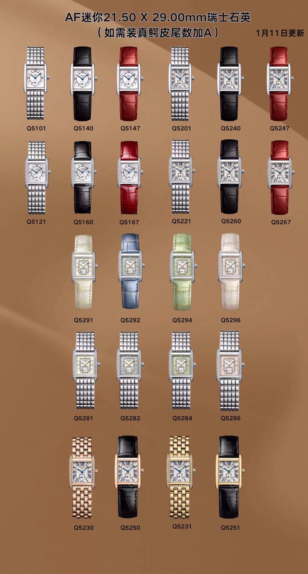 NO:394579,AF full collection of pictures [celebrating] [celebrating] [celebrating] Longines series, longines19860909AF全集图[庆祝][庆祝][庆祝] 浪琴系列,,longines,Watch