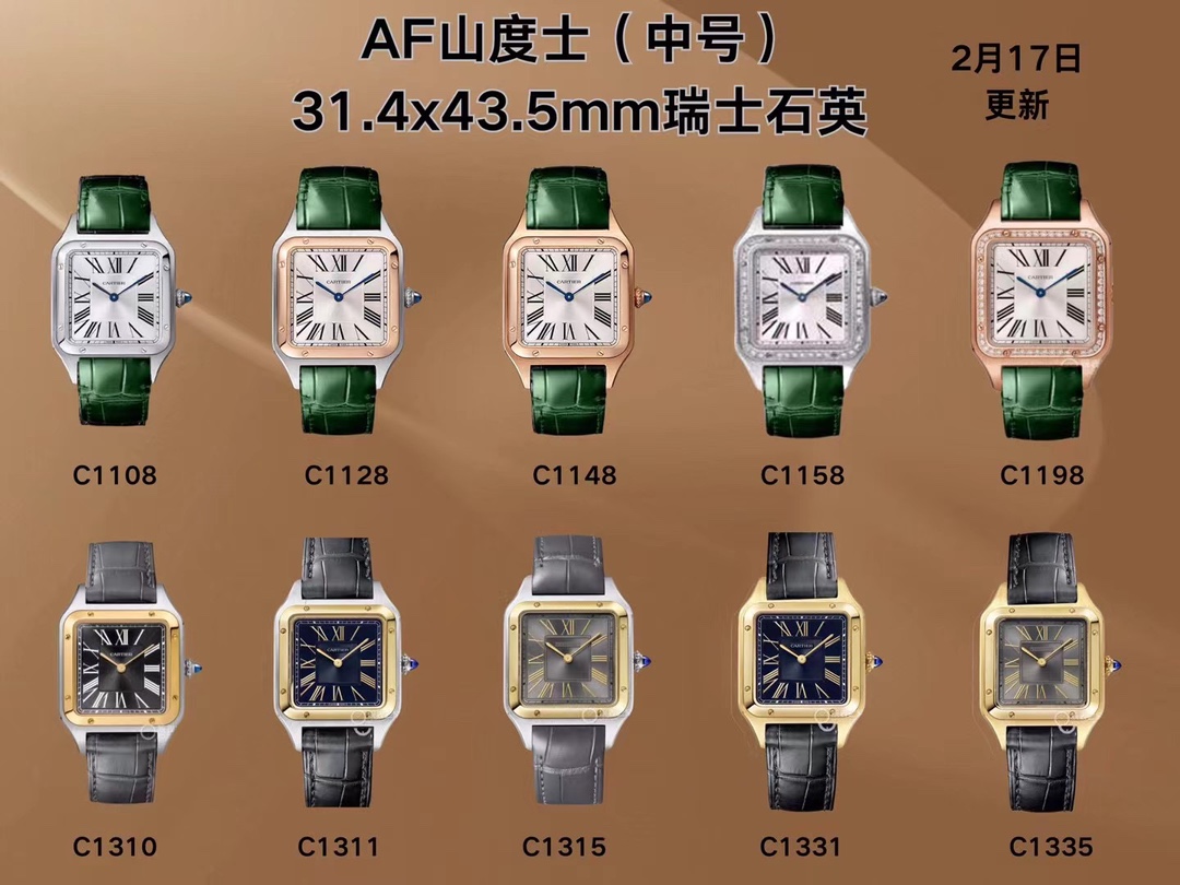 NO:394582,[Celebration][Celebration][Celebration] Complete collection AF Cartier Sandos Large and Medium Mechanical Watch and Sandos Swiss Quartz Movement.,, cartier19860909[庆祝][庆祝][庆祝]全集图 AF卡地亚山度士大号和中号机械表和山度士瑞士石英机芯.,,cartier,Watch