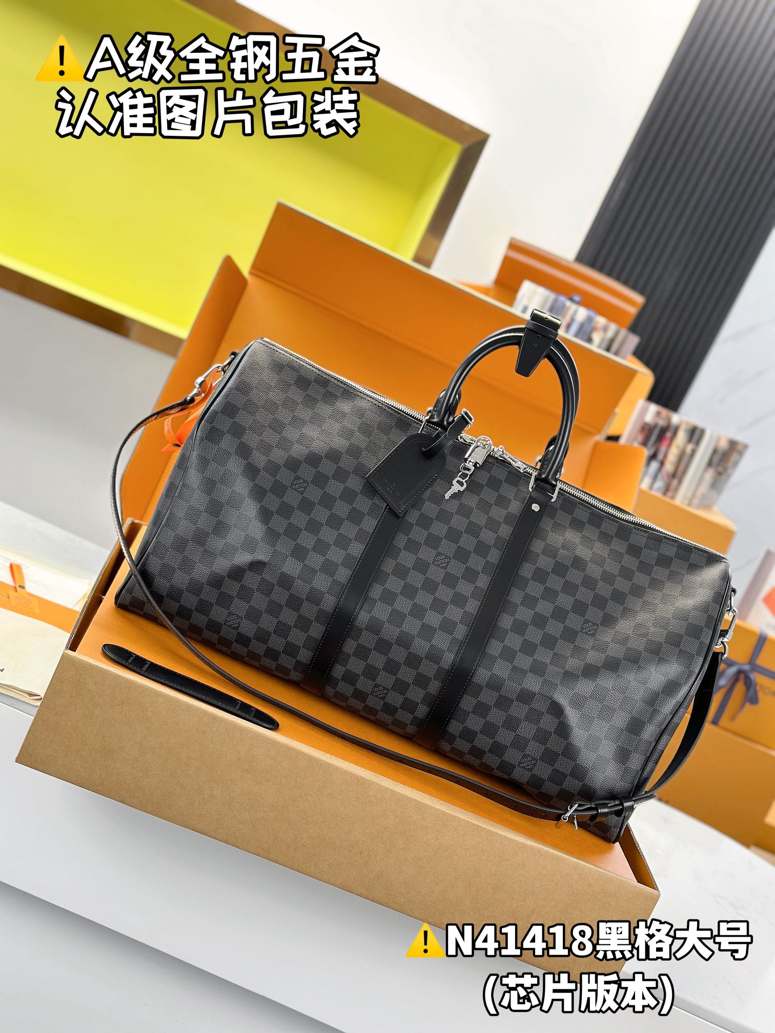 NO:551768,N41418 black grid large [original all-steel 163 chip with full set of counter packaging] KEEPALL BANDOULIRE 55 travel bag Keepall 55 travel bag, made of the new iconic Monogram Eclipse canvas. Since the year, Keepall  This series of bags has accompanied generations of travelers around the world. This new version of the travel bag is equipped with multiple comfortable leather handles, a strap for casual cross-body wear and a shiny padlock, making it a companion for short trips. 55 x 31 x 24 cm (length x height x width) 103121250,19860909N41418黑格大号【原厂全钢 163芯片 配全套专柜包装】 KEEPALL BANDOULIRE 55 旅行袋 Keepall 55 旅行袋,由全新标志性 Monogram Eclipse 帆布裁制而成.自 年以来,Keepall 系列包袋陪伴着一代又一代的旅行者云游四海.此款新版旅行袋配有多个提握舒适的皮革手柄、一条适用于闲适斜挎的包带以及一个闪亮的挂锁,短途旅行的伴侣. 55 x 31 x 24 厘米(长度 x 高 x 宽) 103121250,,Bag