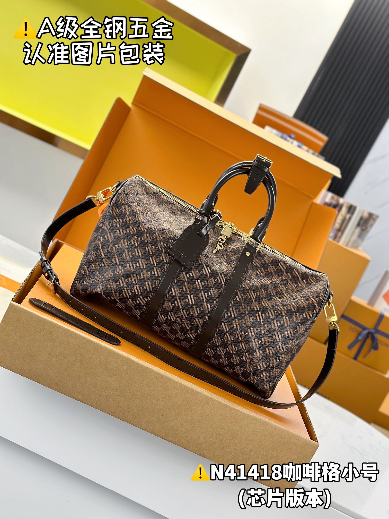 NO:551764,N41418 Brown small size [original all-steel 163 chip with full set of counter packaging] KEEPALL BANDOULIRE 45 travel bag Keepall 45 travel bag, made of the new iconic Monogram Eclipse canvas. Since the year, Keepall  This series of bags has accompanied generations of travelers around the world. This new version of the travel bag is equipped with multiple comfortable leather handles, a strap for casual cross-body wear and a shiny padlock, making it a companion for short trips. 45 x 27 x 20 cm (length x height x width) 99121050,19860909N41418啡格小号【原厂全钢 163芯片 配全套专柜包装】 KEEPALL BANDOULIRE 45 旅行袋 Keepall 45 旅行袋,由全新标志性 Monogram Eclipse 帆布裁制而成.自 年以来,Keepall 系列包袋陪伴着一代又一代的旅行者云游四海.此款新版旅行袋配有多个提握舒适的皮革手柄、一条适用于闲适斜挎的包带以及一个闪亮的挂锁,短途旅行的伴侣. 45 x 27 x 20 厘米(长度 x 高 x 宽)99121050,,Bag