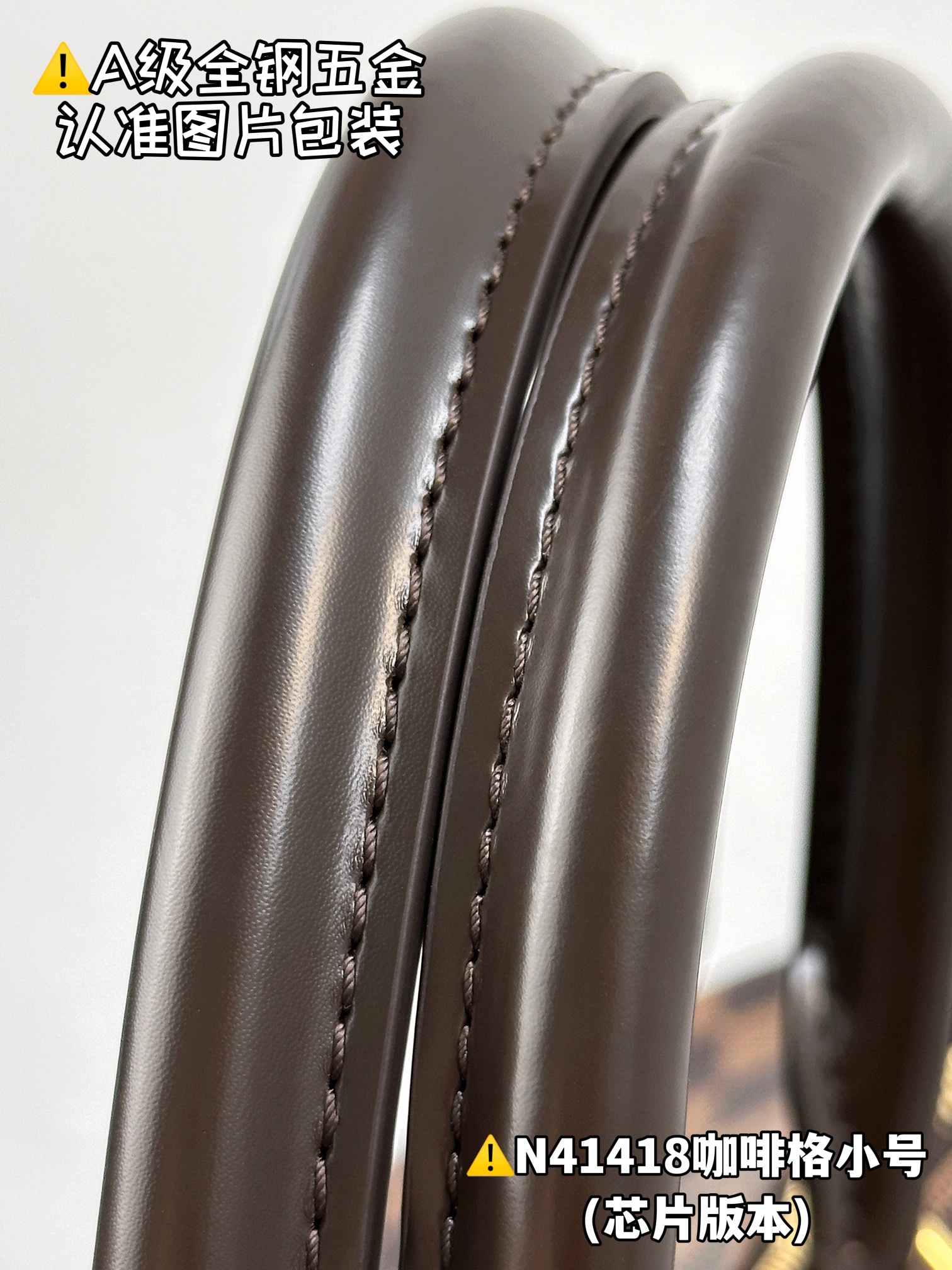 NO:551766,N41418 coffee grid small size, close-up details are as follows,19860909N41418咖啡格 小号 特写细节图如下,,Bag