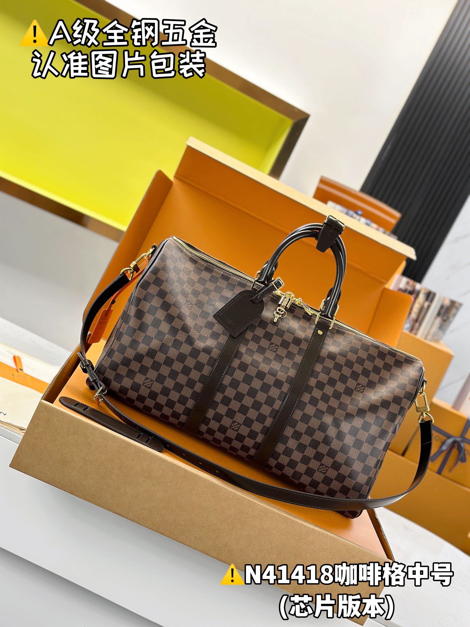 NO:551760,N41418 brown box medium size [original all-steel 163 chip with full set of counter packaging] KEEPALL BANDOULIRE 50 travel bag Keepall 50 travel bag, made of the new iconic Monogram Eclipse canvas. Since the year, Keepall  This series of bags has accompanied generations of travelers around the world. This new version of the travel bag is equipped with multiple comfortable leather handles, a strap for casual cross-body wear and a shiny padlock, making it a companion for short trips. 50 x 29 x 22 cm (length x height x width) 101121250,19860909N41418啡格中号【原厂全钢 163芯片 配全套专柜包装】 KEEPALL BANDOULIRE 50 旅行袋 Keepall 50 旅行袋,由全新标志性 Monogram Eclipse 帆布裁制而成.自 年以来,Keepall 系列包袋陪伴着一代又一代的旅行者云游四海.此款新版旅行袋配有多个提握舒适的皮革手柄、一条适用于闲适斜挎的包带以及一个闪亮的挂锁,短途旅行的伴侣. 50 x 29 x 22 厘米(长度 x 高 x 宽)101121250,,Bag