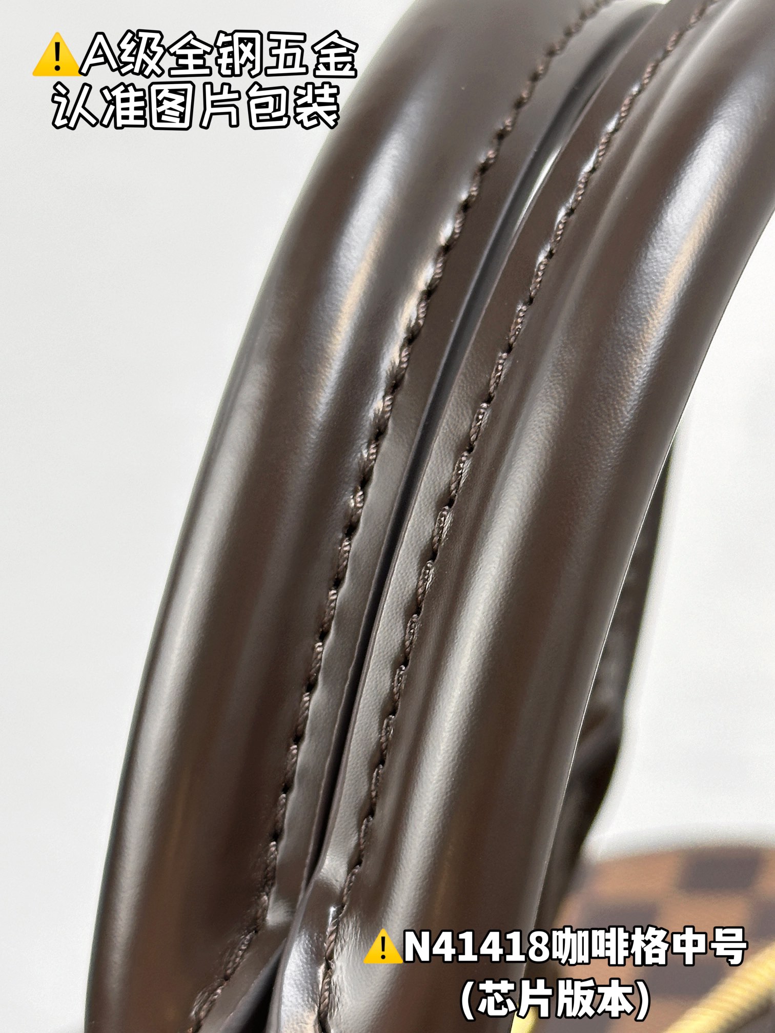 NO:551762,N41418 Coffee Grid Medium Size The close-up details are as follows,19860909N41418咖啡格 中号 特写细节图如下,,Bag