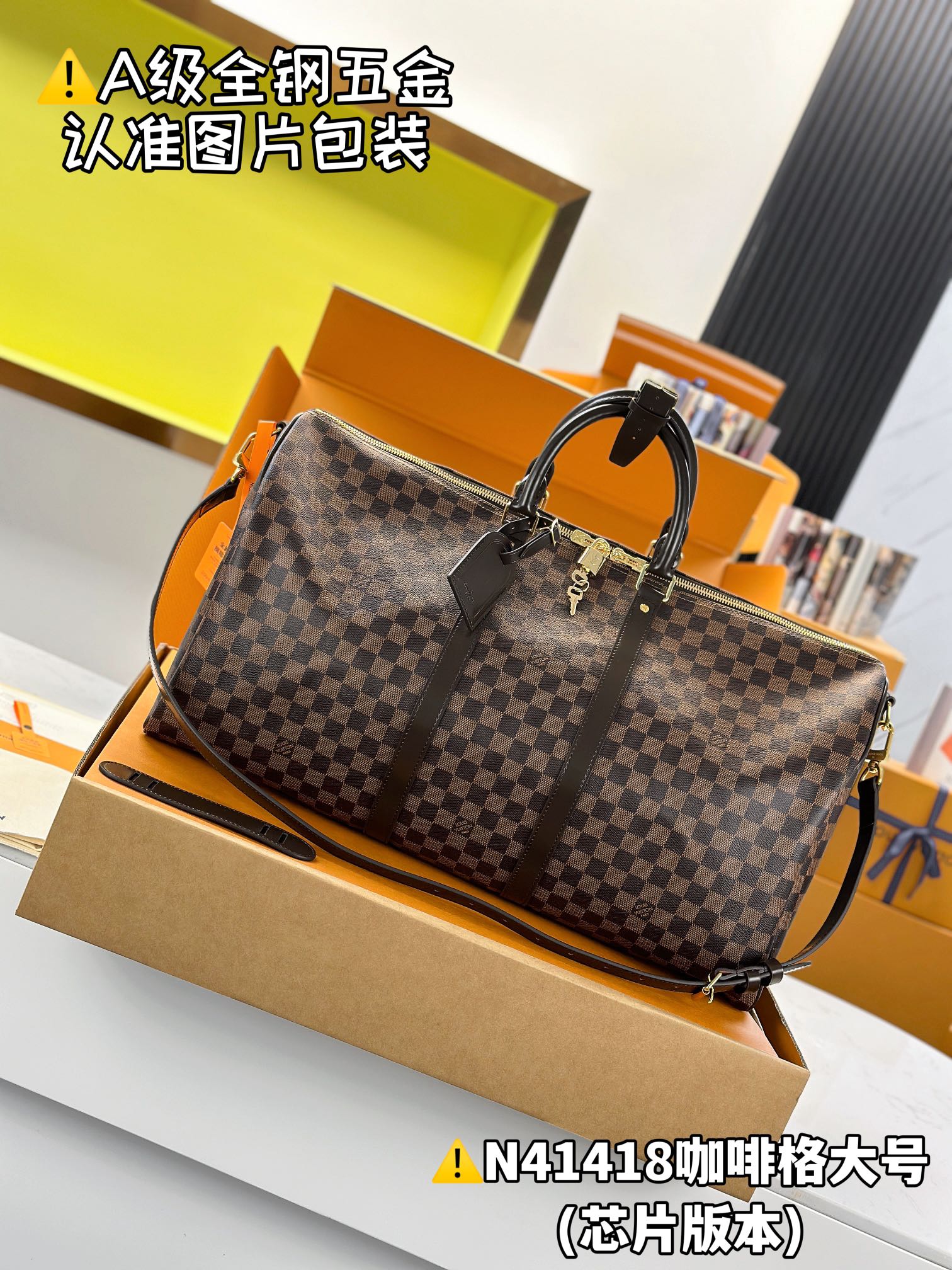 NO:551775,N41418 Brown large size [original all-steel 163 chip with full set of counter packaging] KEEPALL BANDOULIRE 55 travel bag Keepall 55 travel bag, made of the new iconic Monogram Eclipse canvas. Since the year, Keepall  This series of bags has accompanied generations of travelers around the world. This new version of the travel bag is equipped with multiple comfortable leather handles, a strap for casual cross-body wear and a shiny padlock, making it a companion for short trips. 55 x 31 x 24 cm (length x height x width) 10312140,19860909N41418啡格大号【原厂全钢 163芯片 配全套专柜包装】 KEEPALL BANDOULIRE 55 旅行袋 Keepall 55 旅行袋,由全新标志性 Monogram Eclipse 帆布裁制而成.自 年以来,Keepall 系列包袋陪伴着一代又一代的旅行者云游四海.此款新版旅行袋配有多个提握舒适的皮革手柄、一条适用于闲适斜挎的包带以及一个闪亮的挂锁,短途旅行的伴侣. 55 x 31 x 24 厘米(长度 x 高 x 宽)10312140,,Bag