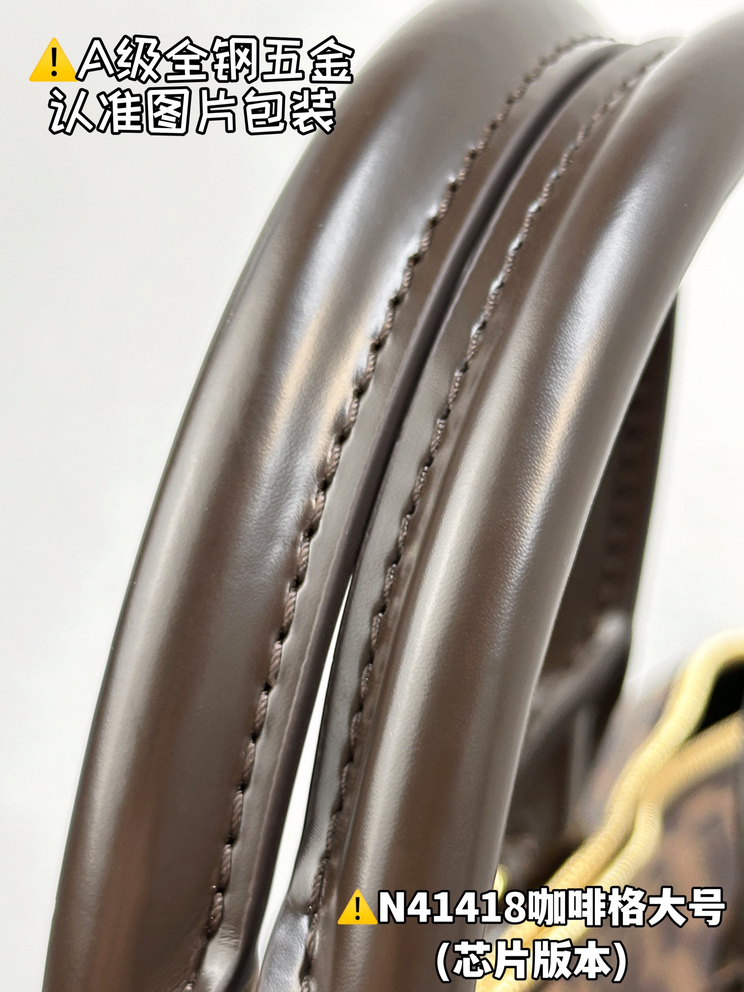 NO:551777,N41418 coffee grid large size. The close-up details are as follows,19860909N41418咖啡格 大号 特写细节图如下,,Bag