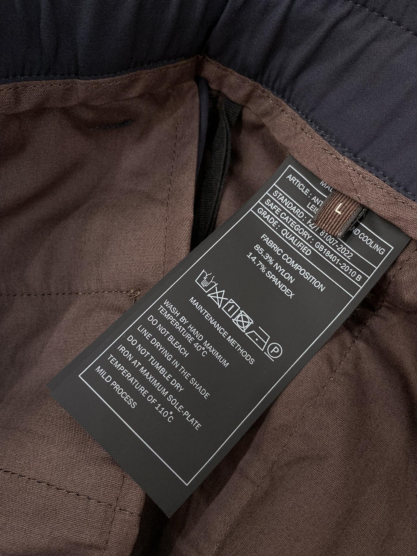 Innovative Leisure Pants: Cyan, High-Tech Fabric, Sizes M-3XL, Ultimate Comfort for Summer - 图片 9