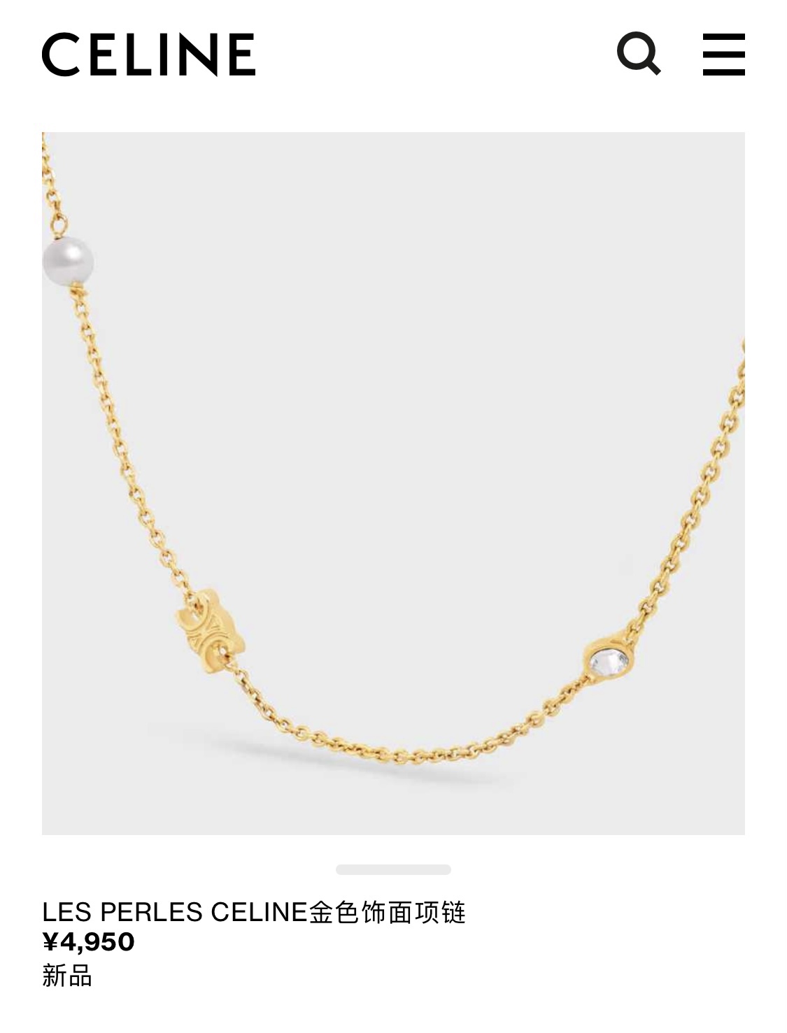  项链SL92 67 67
赛琳Celine韩版ins时尚凯旋门镶钻珍珠多元素项链 黄铜材料 金银2个色