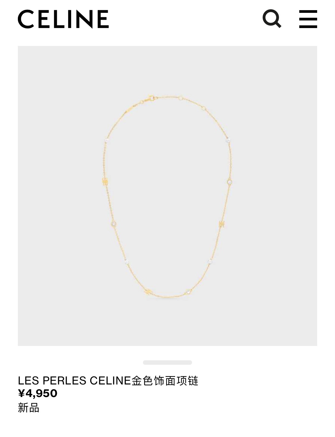  项链SL92 67 67
赛琳Celine韩版ins时尚凯旋门镶钻珍珠多元素项链 黄铜材料 金银2个色