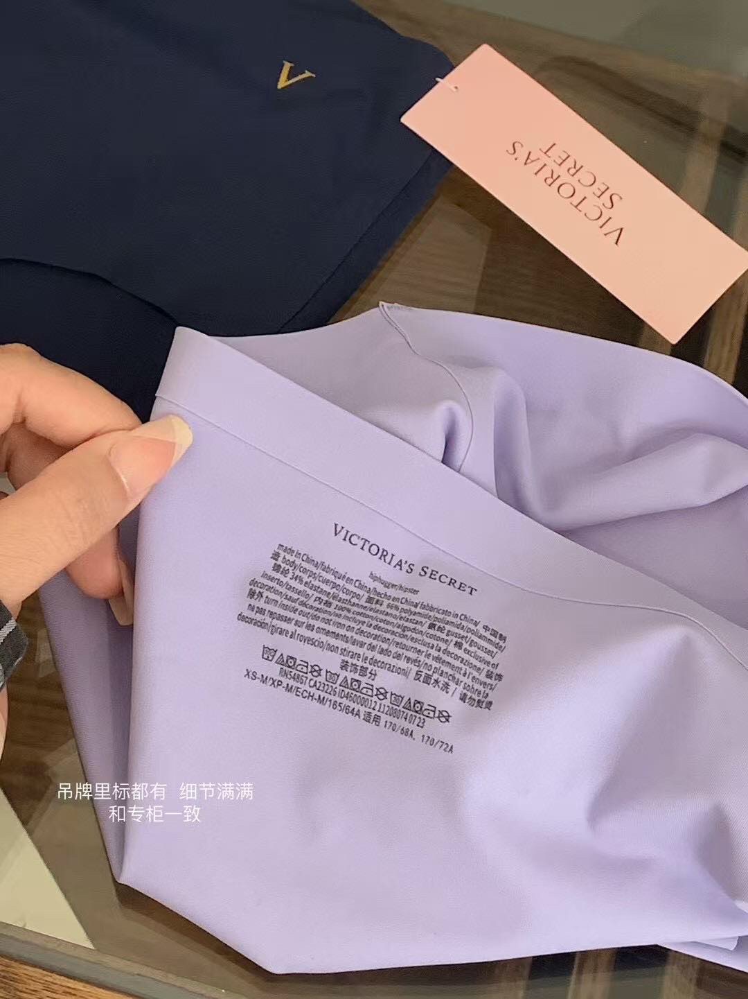 维密三条装Xs-M.L-XL两个尺码原单推荐，月销售量达到百万条。vs维秘一盒3条，出口订单，这是一种纯