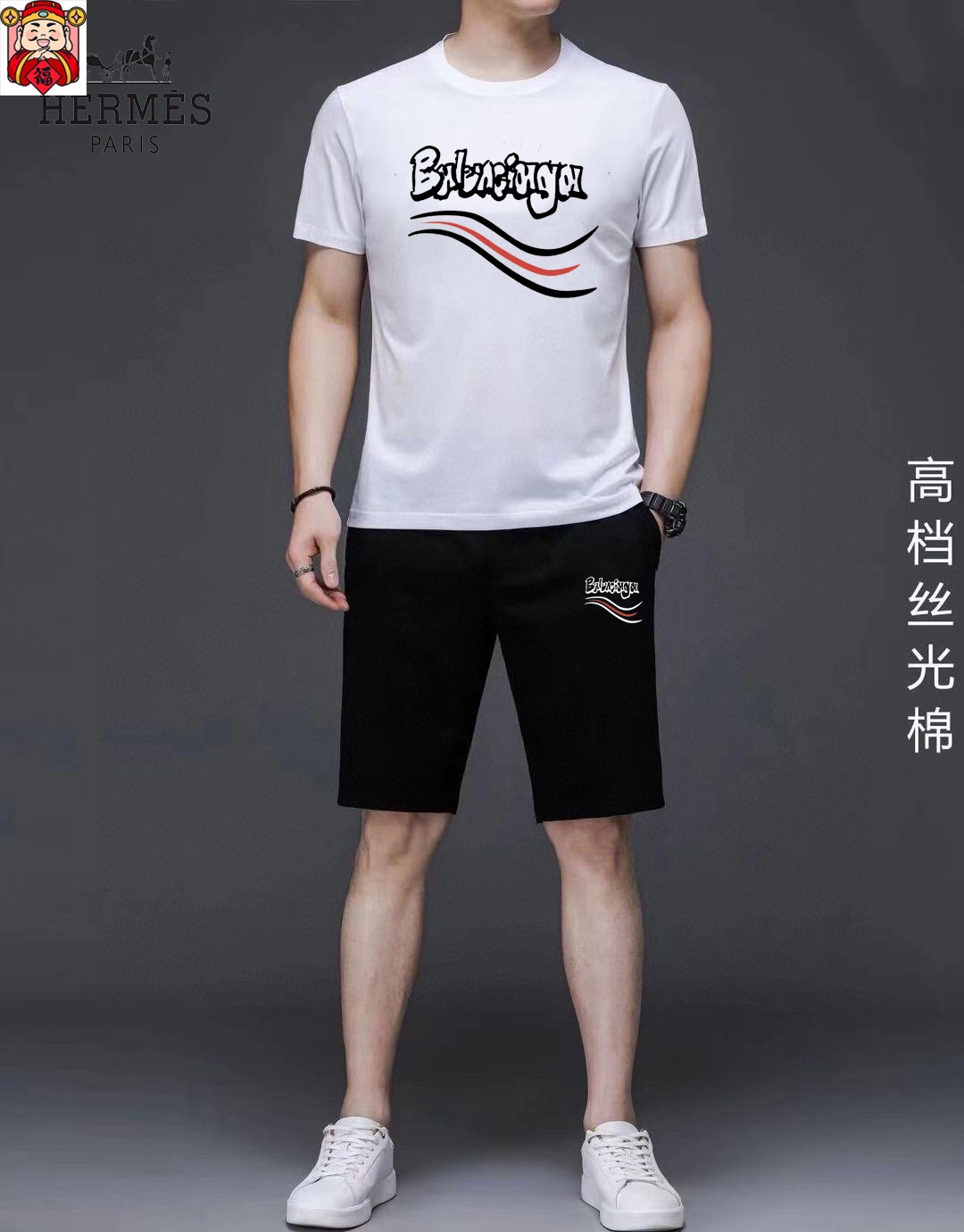Balenciaga 品牌【BALENCIAGA 巴黎世家】 2025新款男士短袖短裤套装 销售 市面高端版本 手感细腻柔软 让你穿着更加舒适 立体裁剪版型超赞 尺码:M-5XL下单请报身高体重