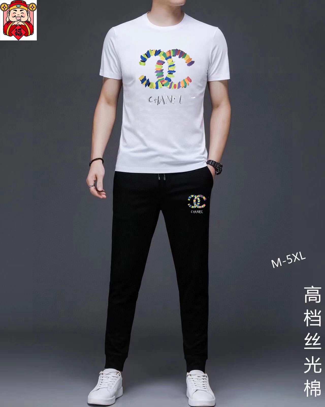 Chanel CHANEL香奈儿 (胖子福音) 2025 世界知名奢侈品牌