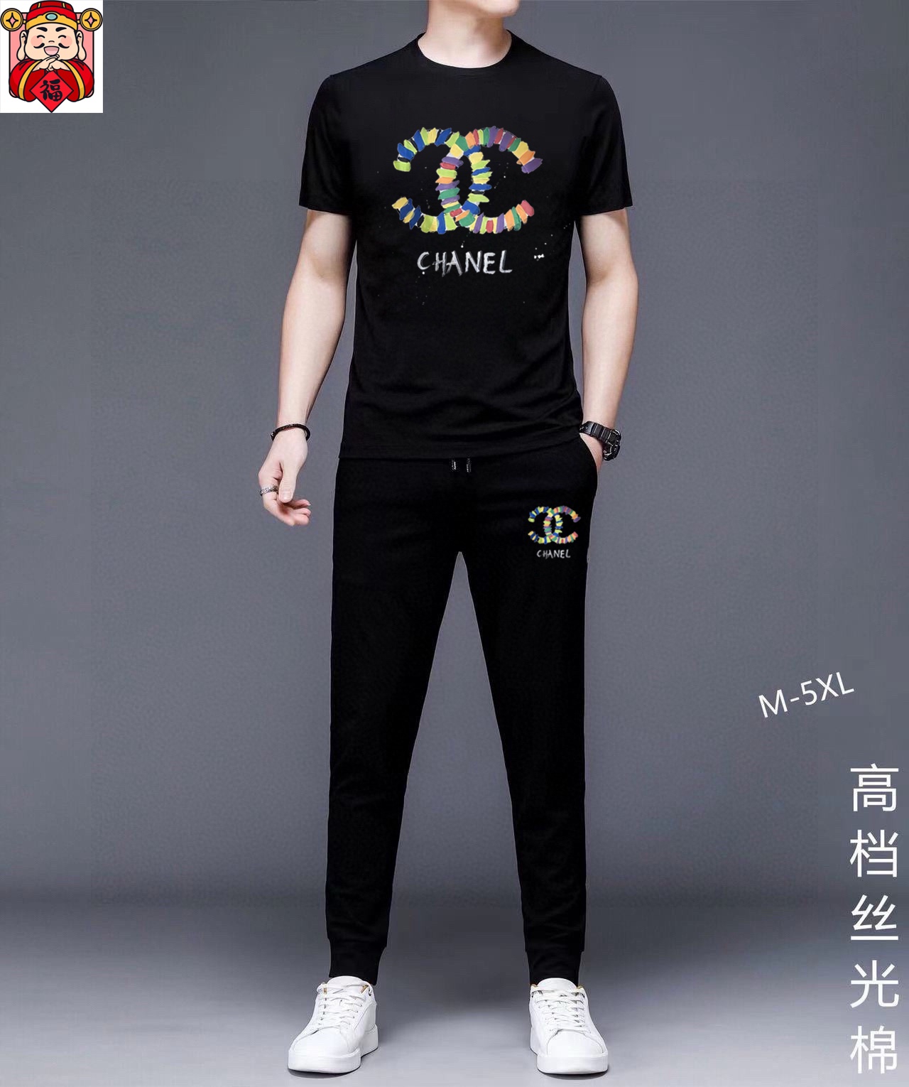 Chanel CHANEL香奈儿 (胖子福音) 2025 世界知名奢侈品牌