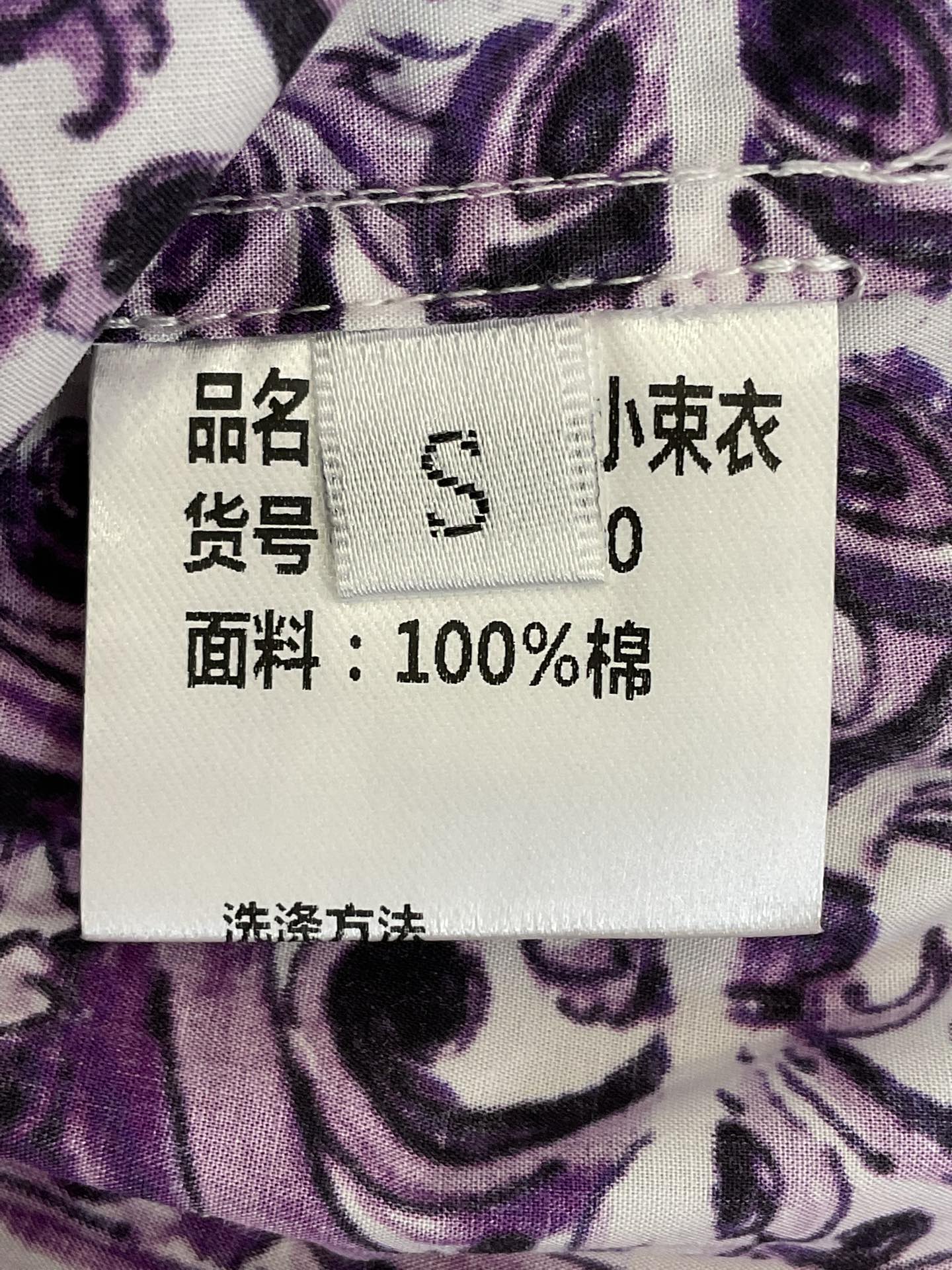 P587 original smlxlxl 290 smlxxl - 图片 7