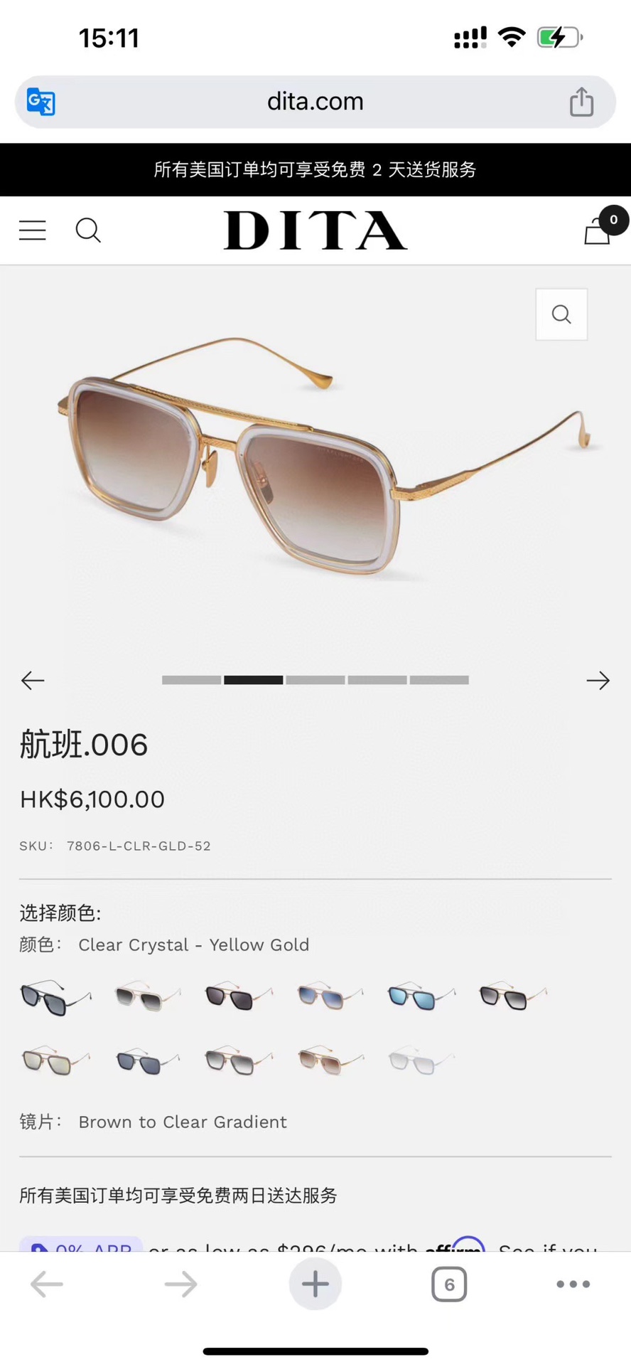 NO:367166,Color changer DIT* MODEL:FLIGHT 006 SIZE:52-port 22-144 glasses sunglasses sunglasses, glasses19860909变色片DIT* MODEL:FLIGHT 006 SIZE:52口22-144眼镜墨镜太阳镜,眼镜,glasses