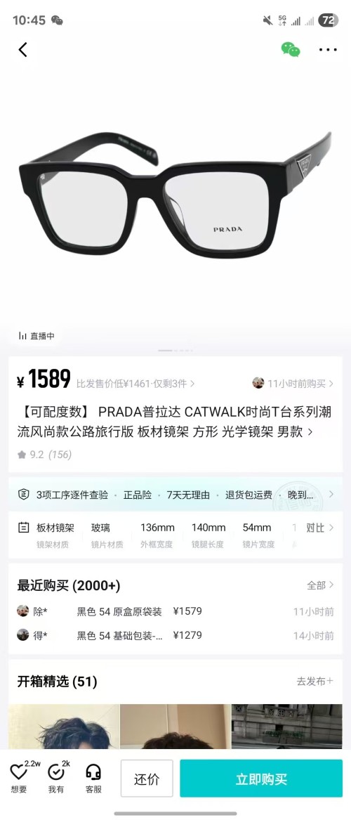 Elegantes Gafas de Sol Prada con Protección UV para un Look Sofisticado 12 Elegantes Gafas de Sol Prada con Protección UV para un Look Sofisticado