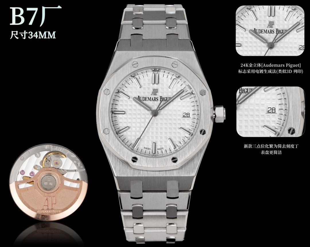 NO:394387,(B7 Factory) AP Audemars Piguet Royal Oak Series 77350 and 77351 fully automatic mechanical women's watches, 34 mm in diameter, 9 thickness 1: The case is made of stainless steel, with anti-glare processing, high-transparent sapphire crystal glass mirror and watch bottom, all data materials are made of genuine scanning and polished 2: Equipped with a modified Calibre automatic winding movement, using rose gold gold automatic rotor specially designed for this style. Stable time. 3: Each detail of the steel belt ensures that it matches the authentic product, the most humane benchmarking of the authentic head cushion 4: The dial plaid details are clear, matched with fluorescent three-dimensional needles, the luminous needle is filled with imported luminous light, which is longer lasting. Perfect size and more elegantly match your wrist. Craftsmanship is recommended, audemars19860909（B7厂）AP 爱彼 皇家橡树系列77350和77351全自动机械女表 直径34毫米,厚度9 1:表壳采用精钢,搭配防炫目处理高透蓝宝石水晶玻璃镜面和表底,全部数据材质采用正品扫描打磨而成 2:搭载改Calibre 自动上链机芯,采用为该款式特别设计的玫瑰金金自动摆陀.走时稳定. 3:钢带每个细节确保吻合正品,最人性化的对标正品头粒缓冲 4:表盘格纹细节清晰,搭配荧光立体表针,表针夜光采用进口夜光填充,更持久. 完美尺寸更优雅的搭配你的手腕 匠心之作 值得推荐,,audemars,Watch