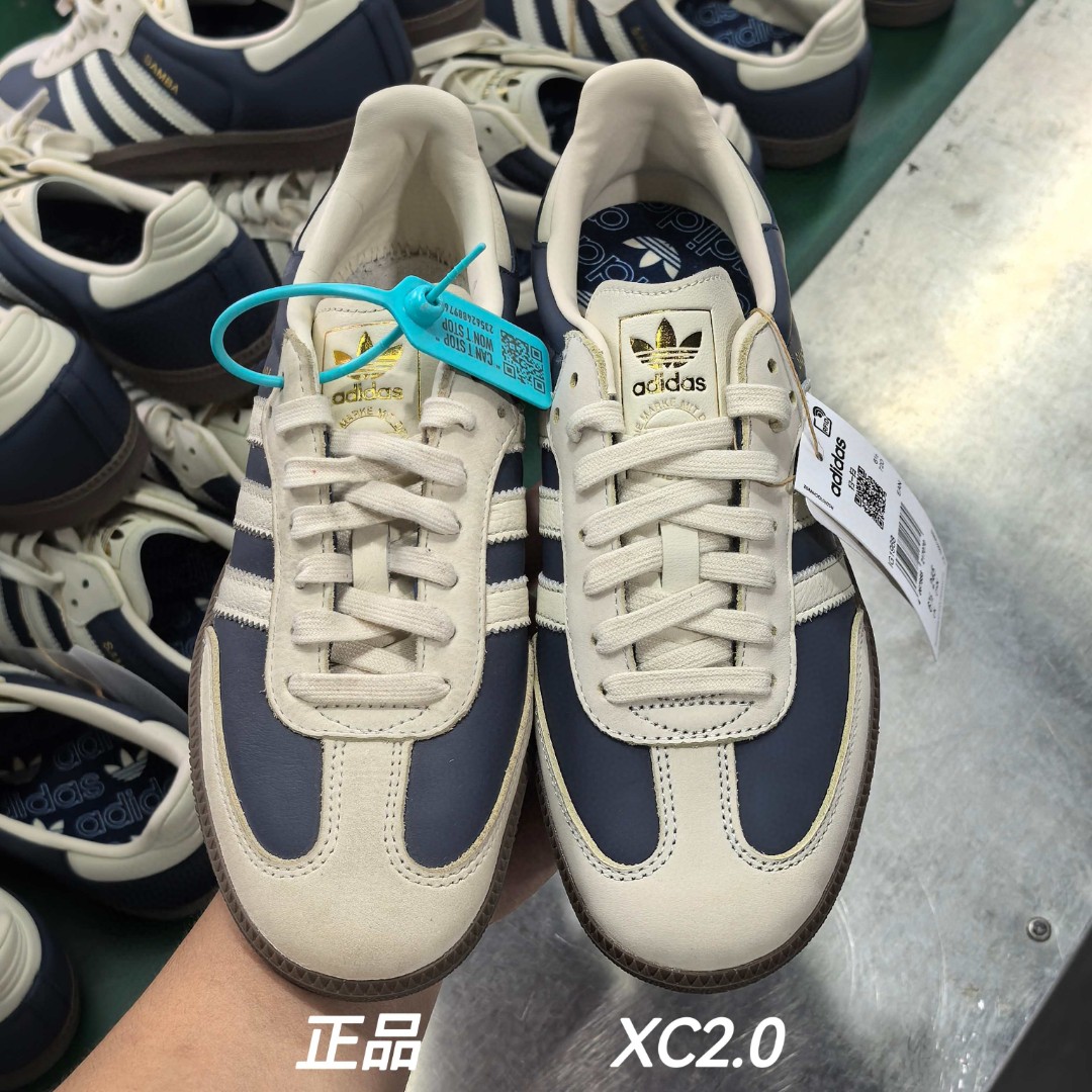 【XC2.0版本】AD Originals Samba OG\