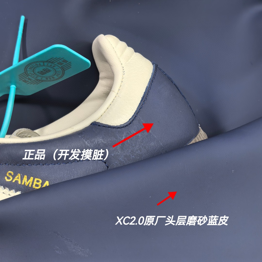 图片[9]-【XC2.0版本】AD Originals Samba OG\”Night Indigo Crew White\”桑巴舞系列绅士德训足球风百搭低帮休闲运动板鞋“皮革靛蓝米白焦糖底底”IG1968 原厂批次 市场最顶没有之一 同步原鞋公司货鞋头原厂头层磨砂打造 实拍看图 所见即所得 35.5-45全码入库-选品中心