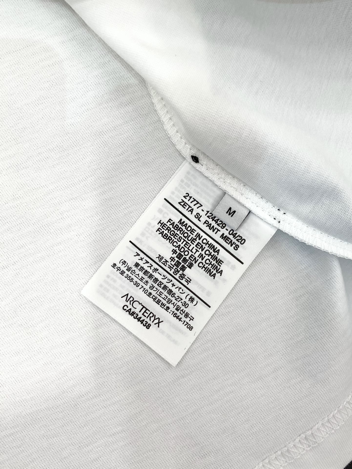 Arcteryx P950 Summer T-Shirts: Stylish, Expensive, and Elegant Fashioner’s Choice - 图片 8