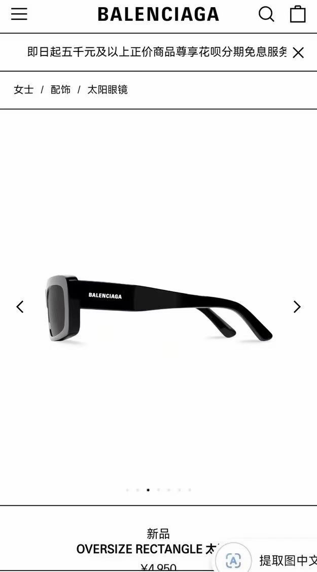 NO:368223,BALENCIAG*Paris*Shijia MODEL:BB0286SSIZE58-Odd 17-GlassesSunglasses,Glasses,balenciaga19860909BALENCIAG*巴黎*世家MODEL:BB0286SSIZE58口17-眼镜墨镜太阳镜,眼镜,balenciaga,glasses