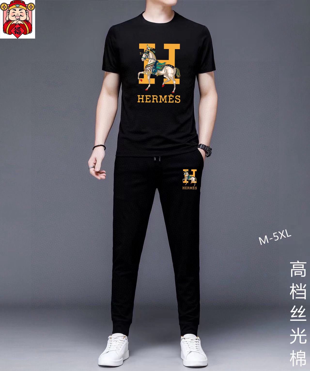 Hermès HERMES 爱马仕 (胖子福音) 2025 世界知名奢侈品牌