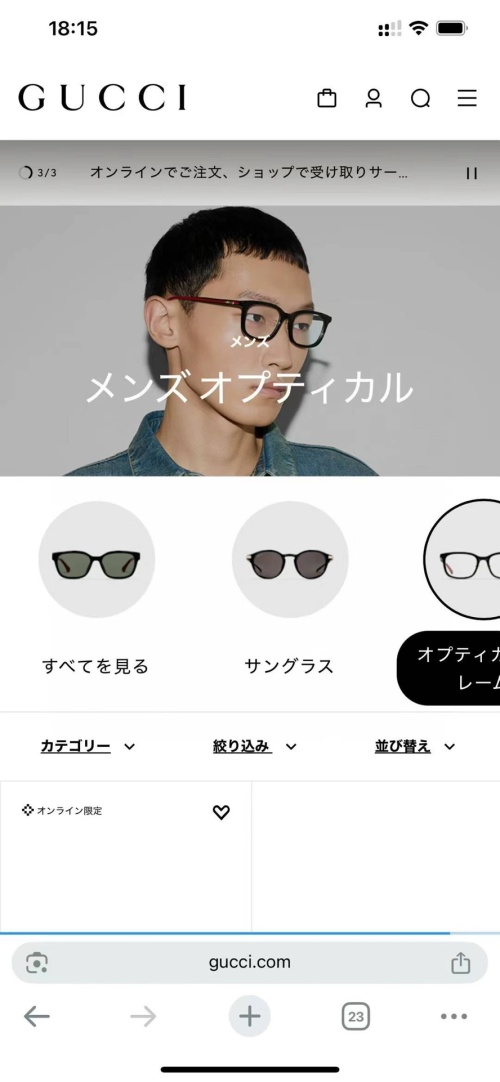 Gucci Full Rim Optical Glasses with Classic Three-Color Temple Design 1 Gucci Full Rim Optical Glasses with Classic Three-Color Temple Design