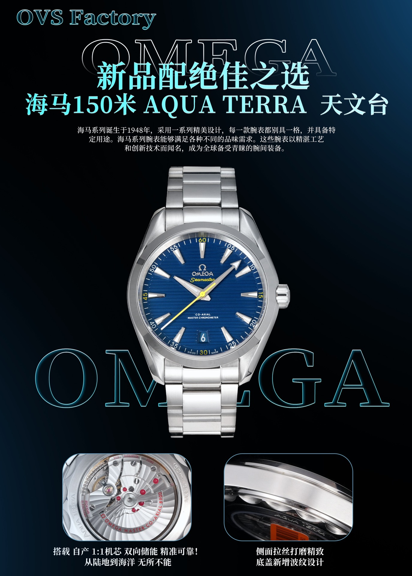 “2530Aqua Terra Observatory: Rotation Cam Technology Crown, Verterbrae Design, Side Laces, Ripple Covers, 1:1 Core Storage”